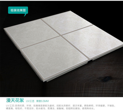 集成吊顶|网页|电商|先创设计 